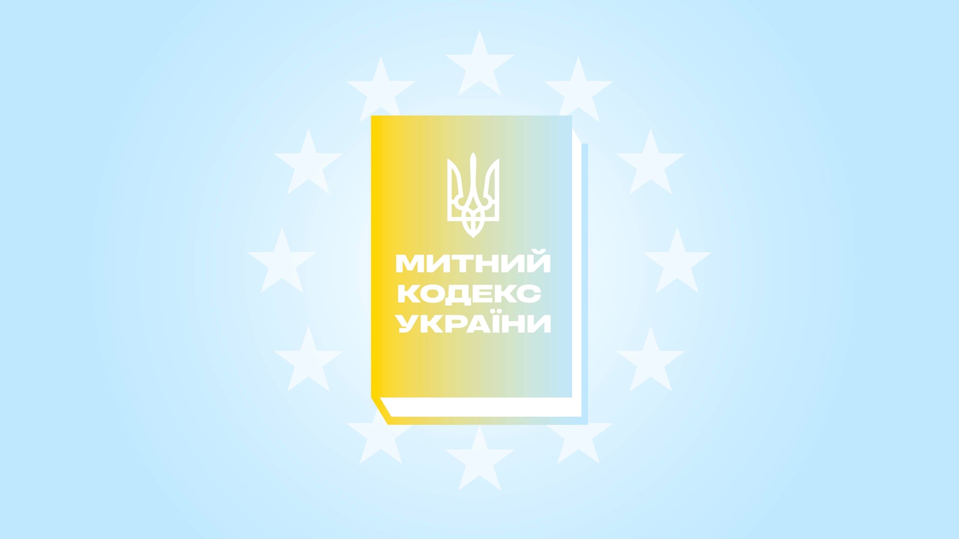коллаж Анастасия Савеленко для Forbes Ukraine