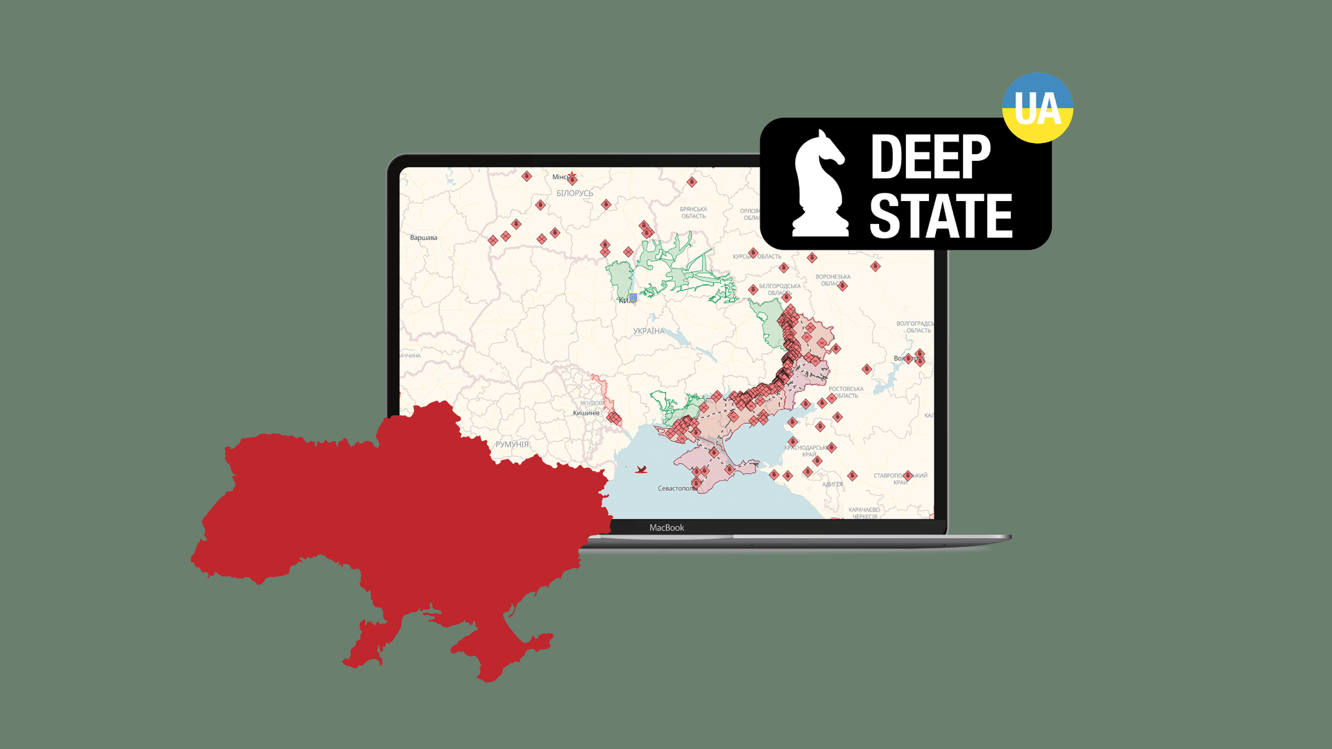 колаж Анастасія Решетнік