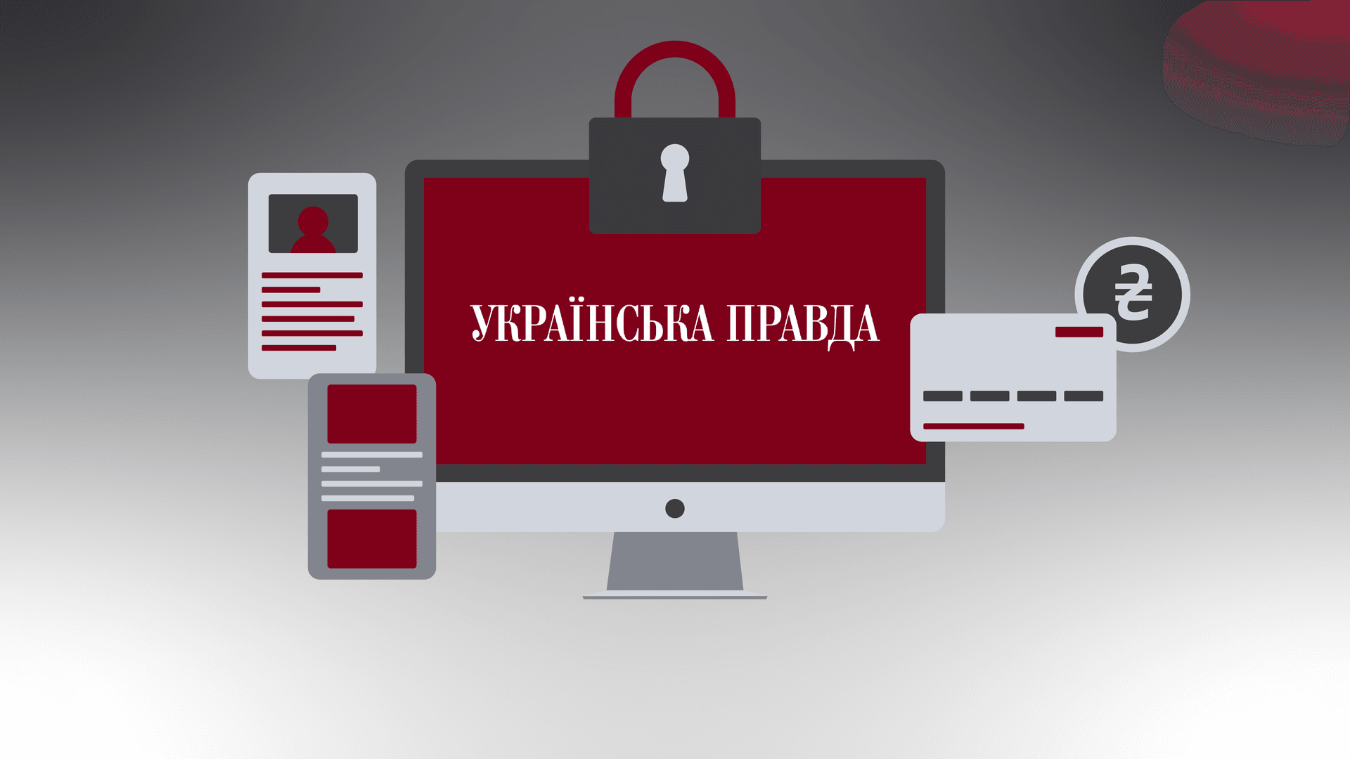 колаж Анастасія Савеленко для Forbes Ukraine