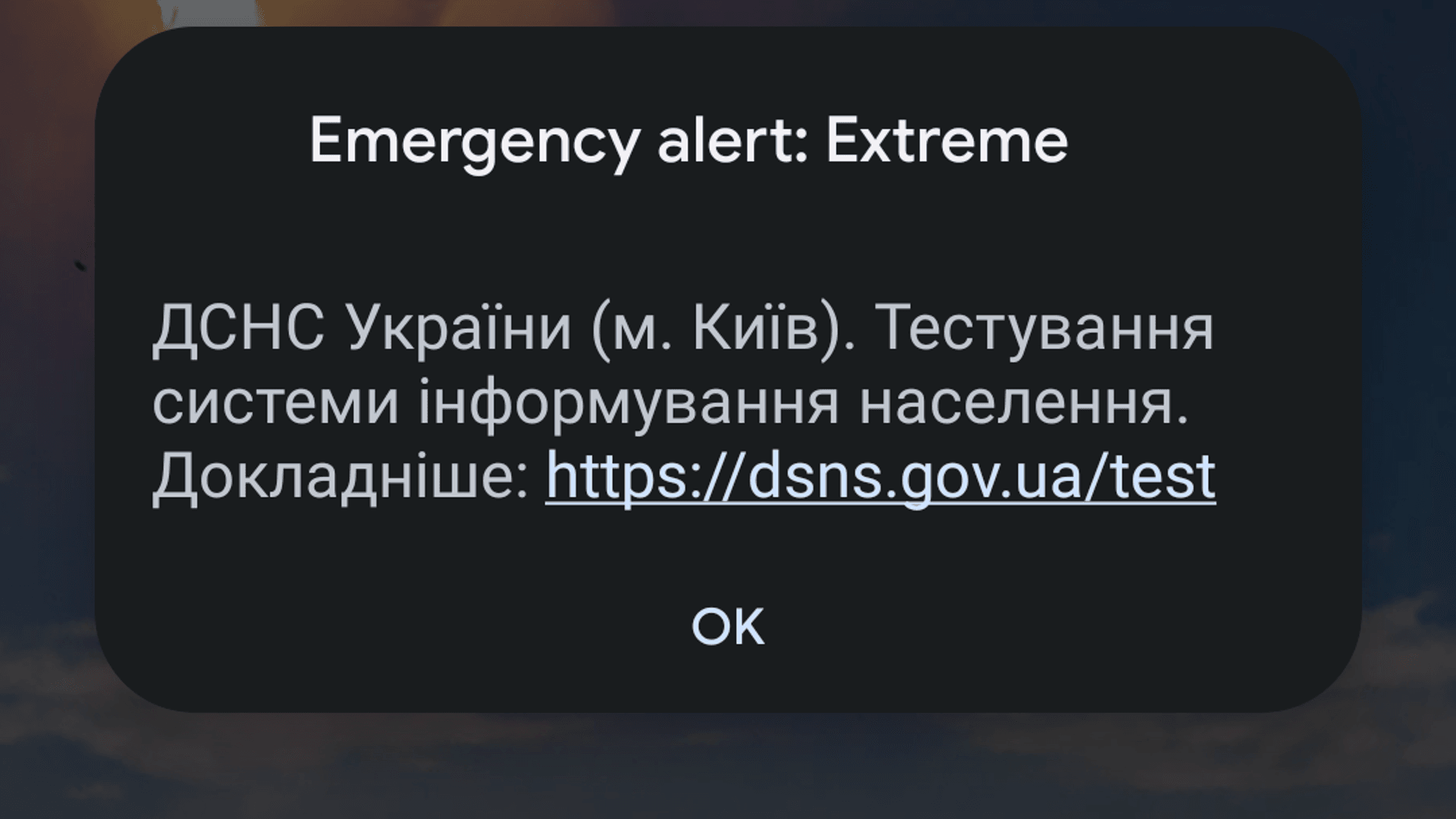 з особистого архіву