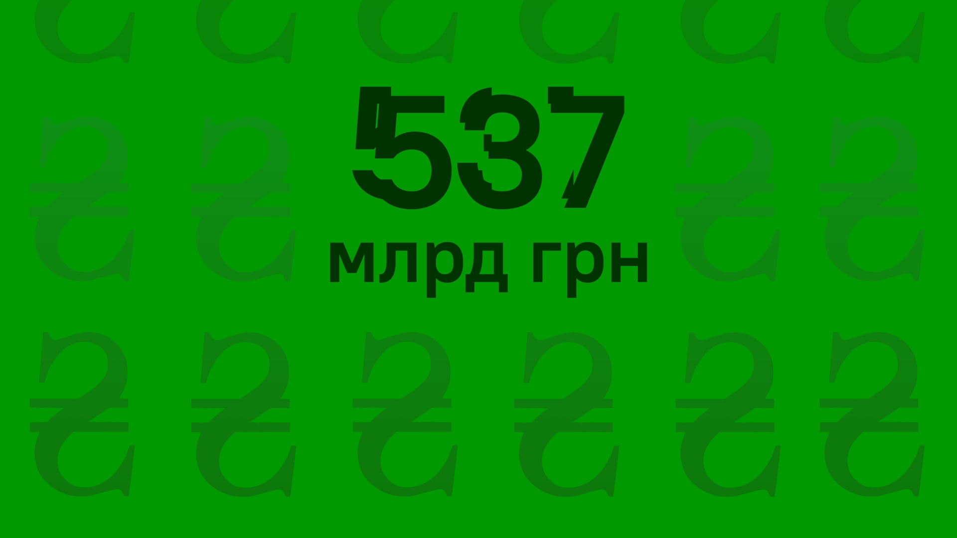 Колаж Анна Наконечна