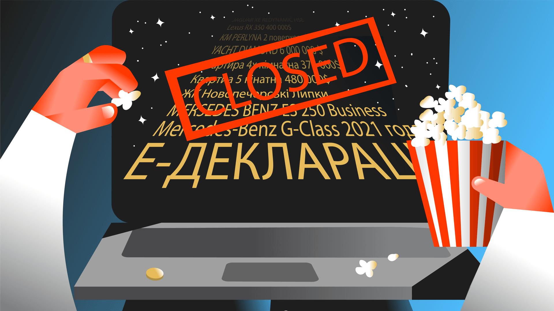 иллюстрация Илья Колесник для Forbes Ukraine