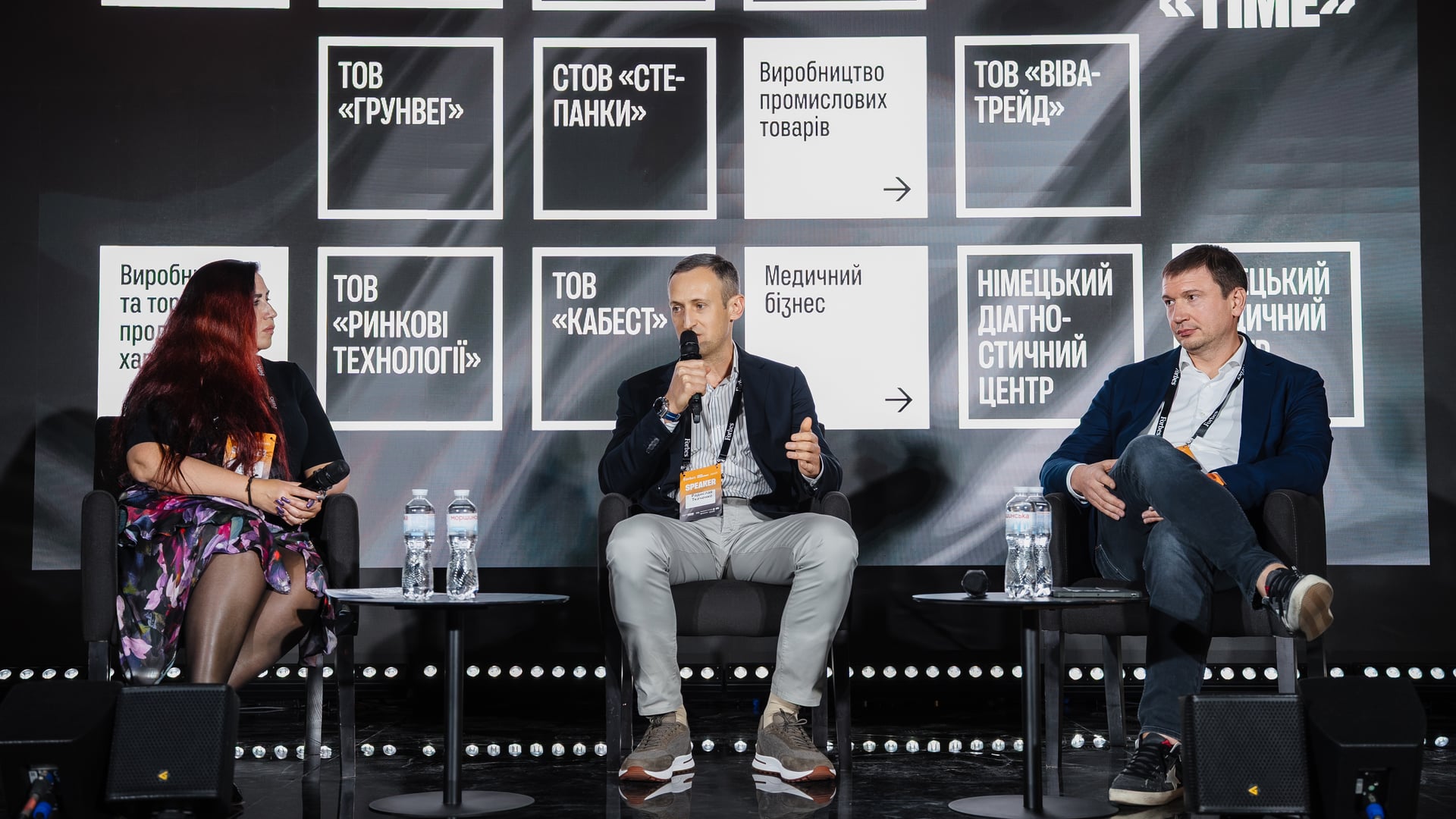 Сергій Пірієв для Forbes Ukraine