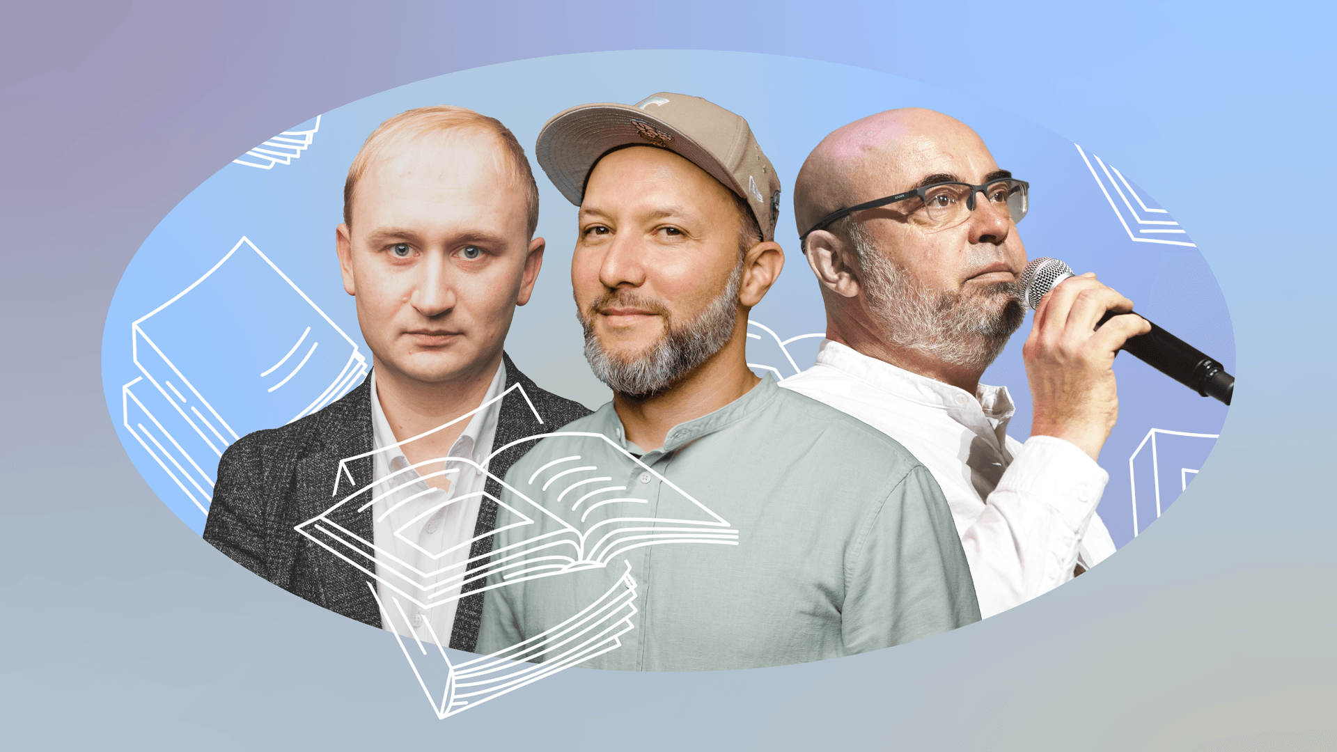 коллаж Анастасия Левицкая