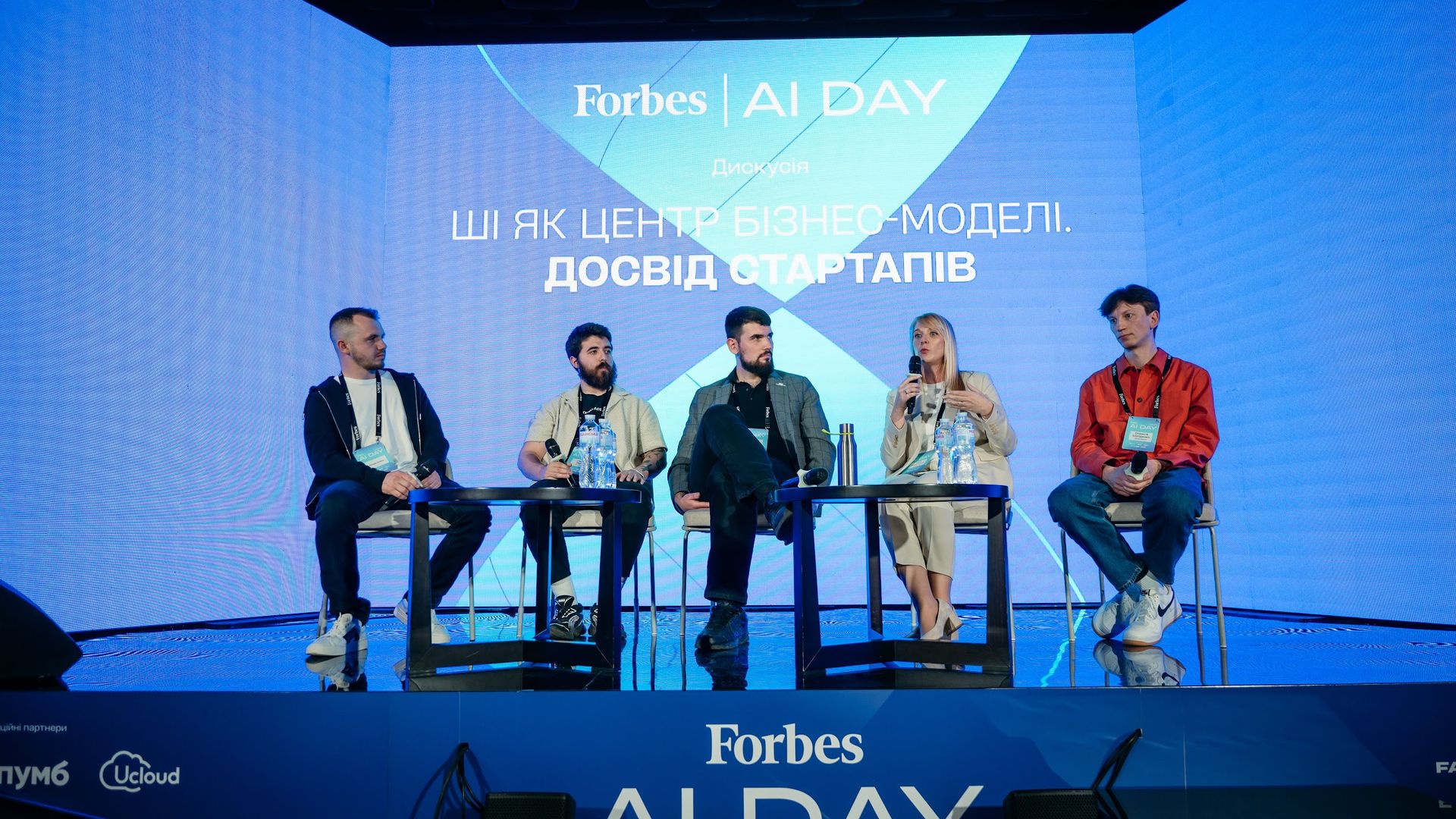 Вадим Лазарук для Forbes Ukraine