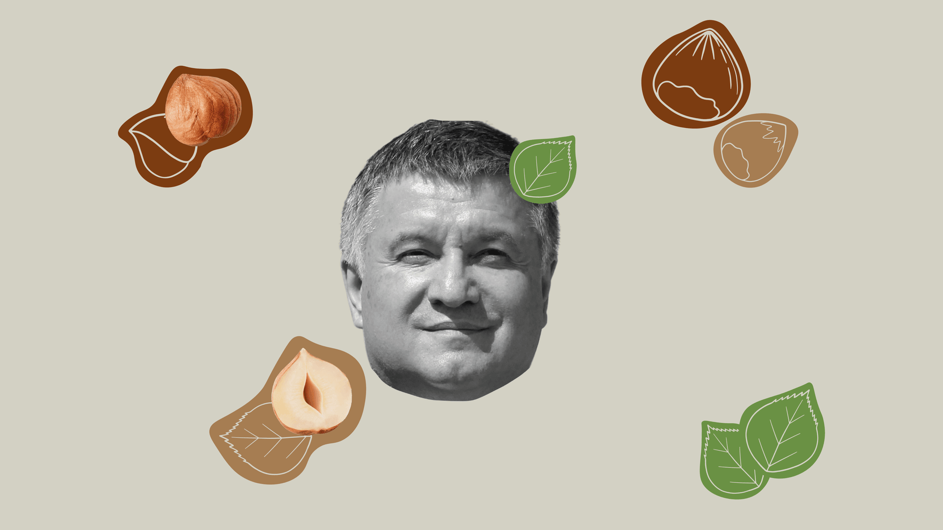 колаж Анастасія Решетнік