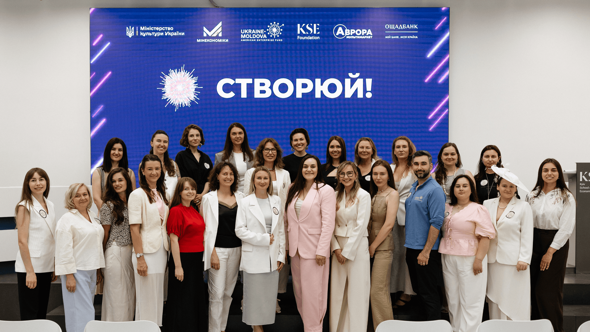 Переможниці грантової програми «СТВОРЮЙ!» і представники партнерів програми