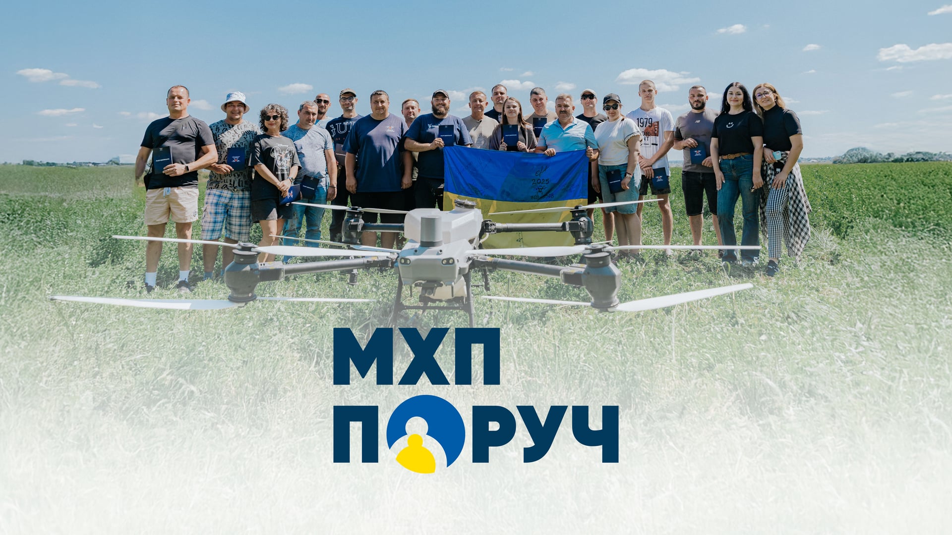 надана пресслужбою