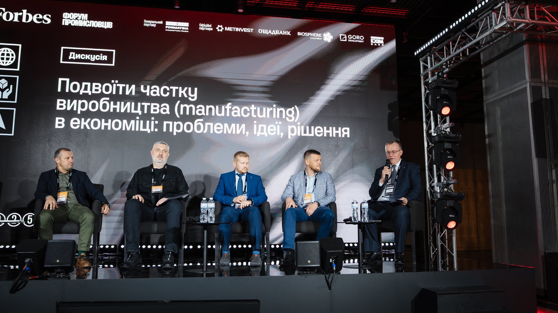 Фото Сергій Пірієв для Forbes Ukraine