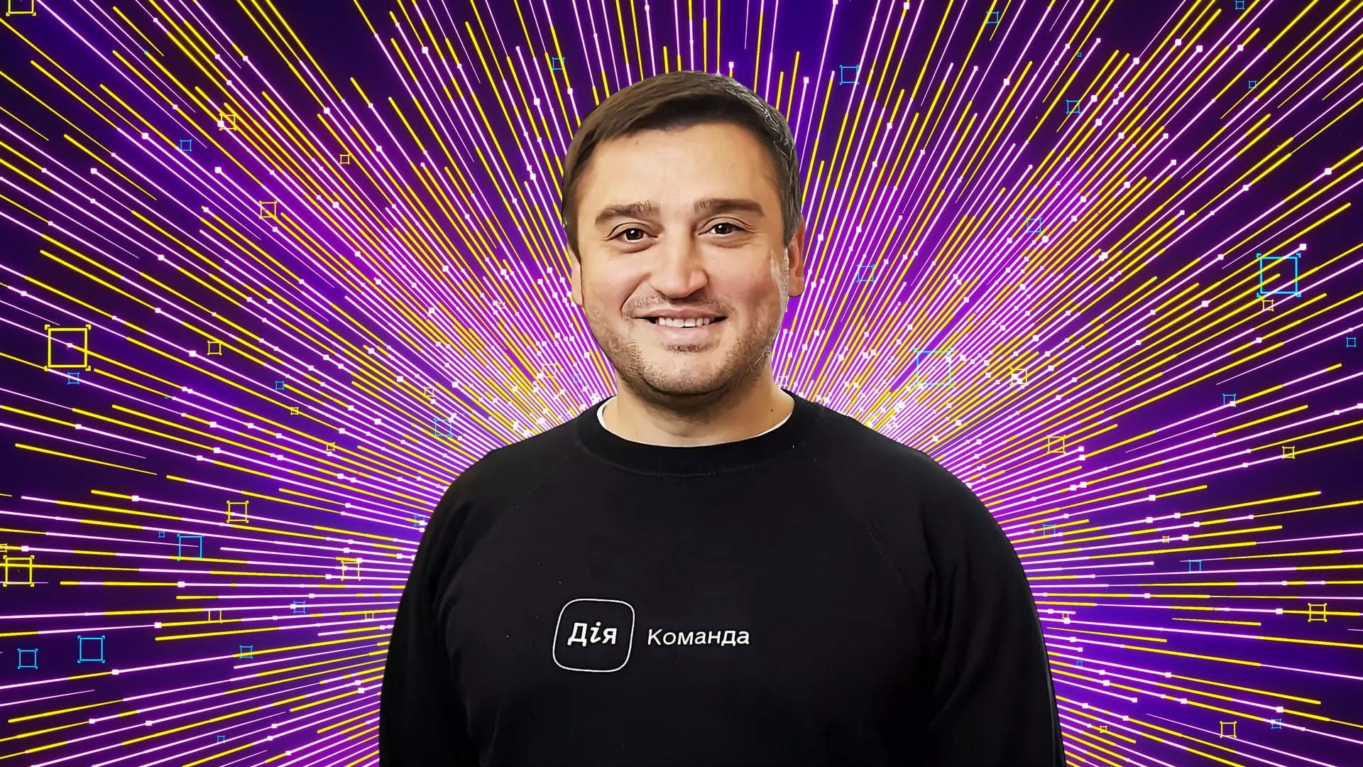 пресслужба Мінцифри
