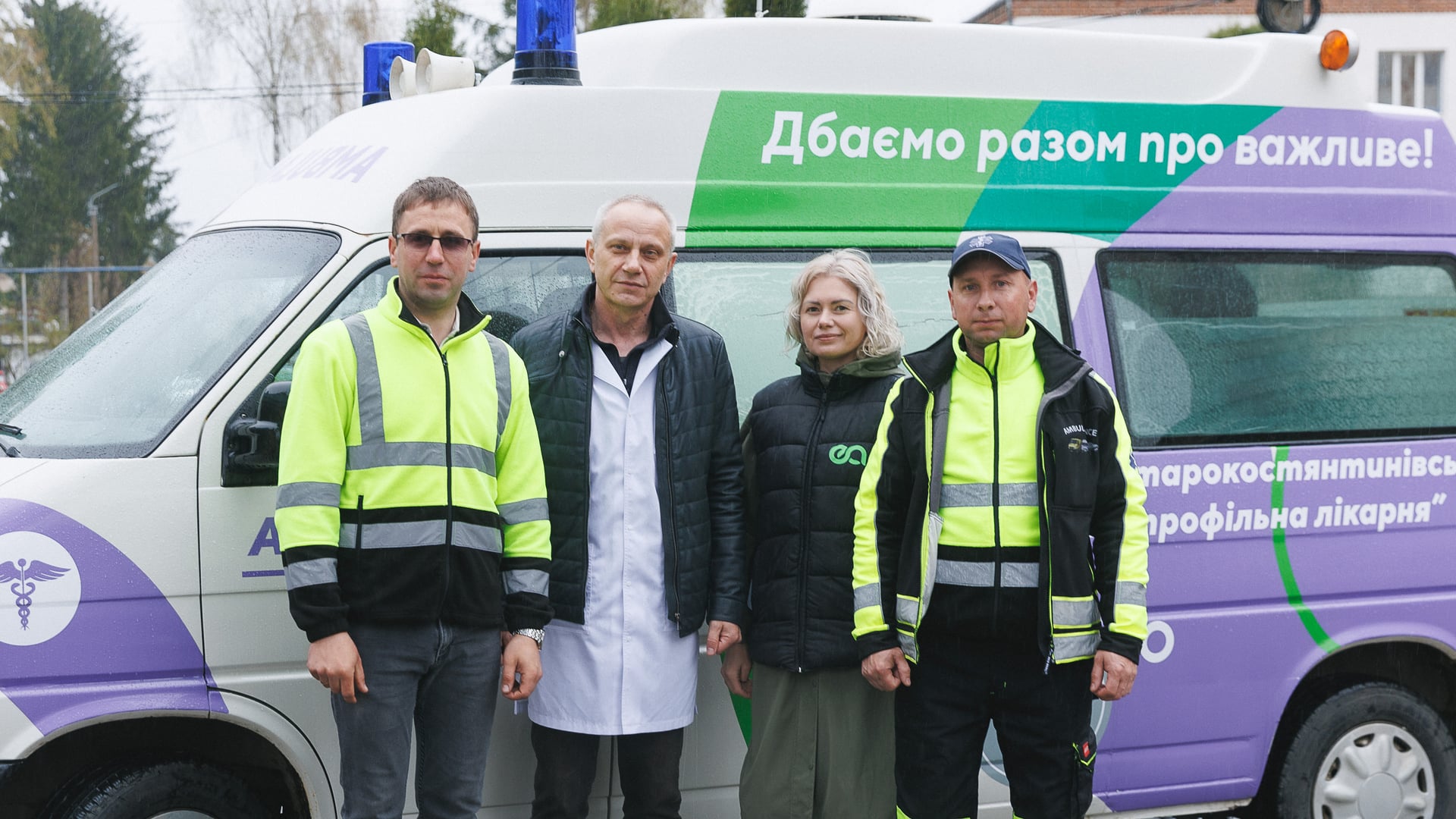 Фото Василь Шепелла