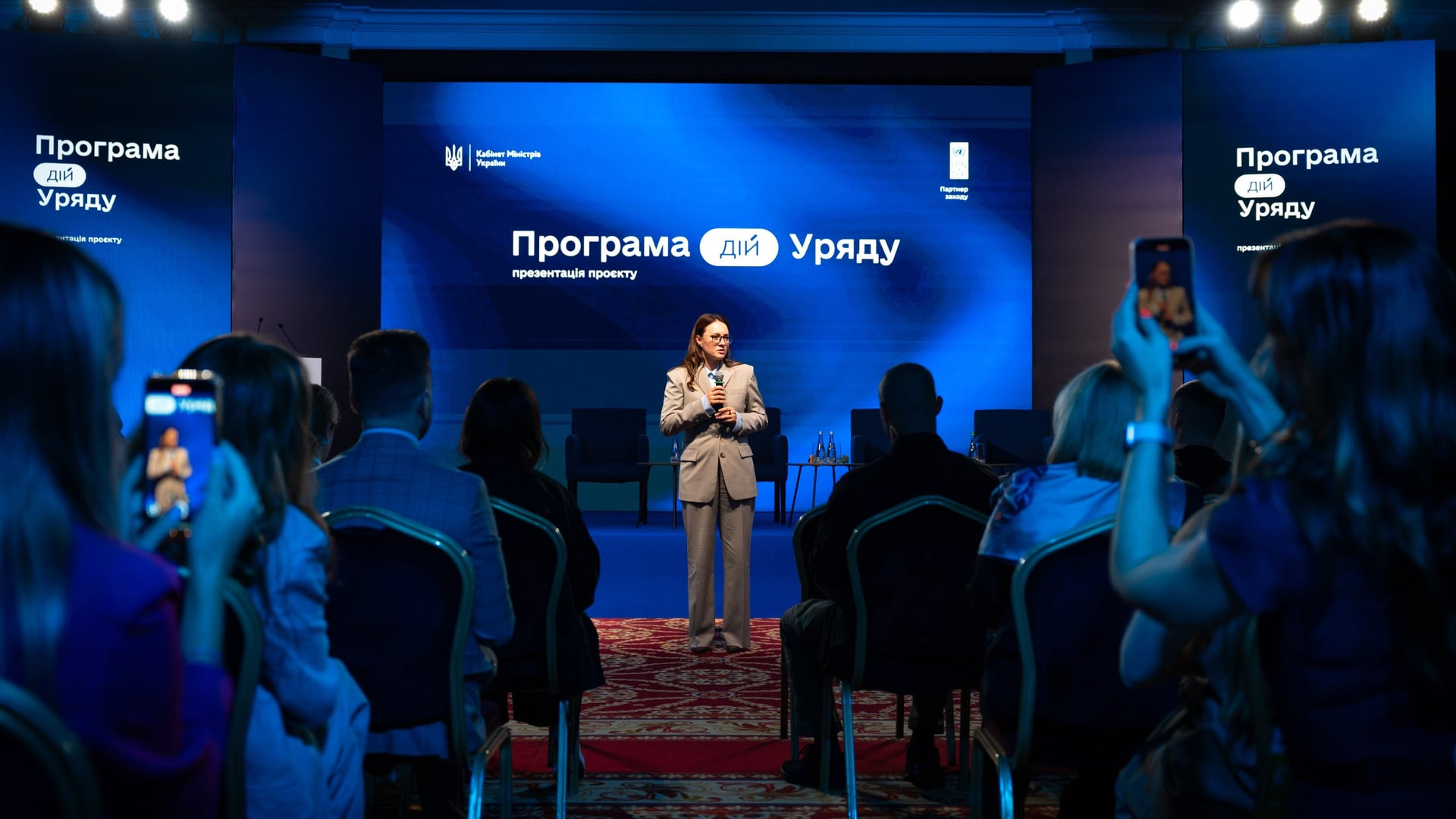 пресс-служба Минэкономики