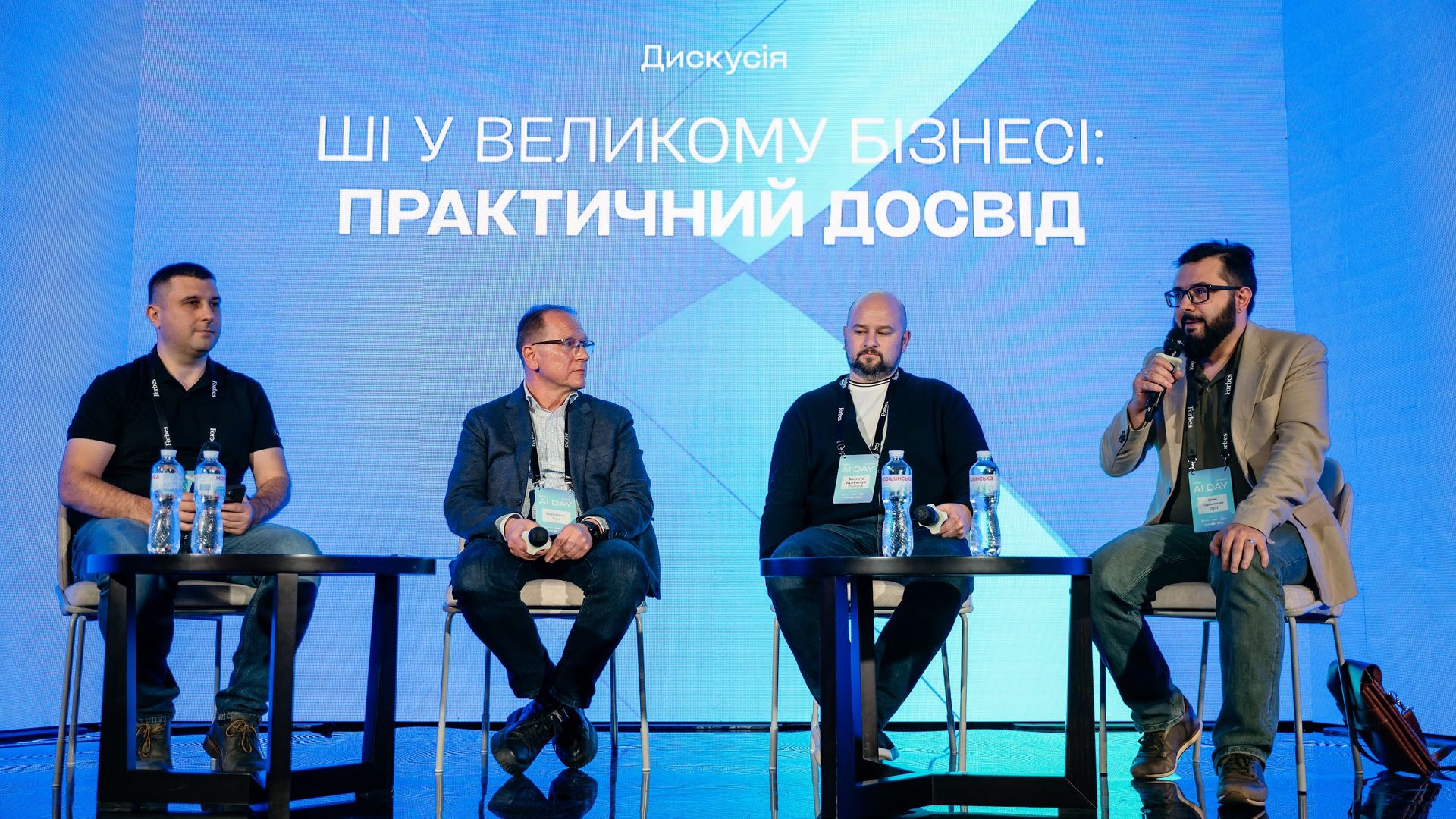 Вадим Лазарук для Forbes Ukraine