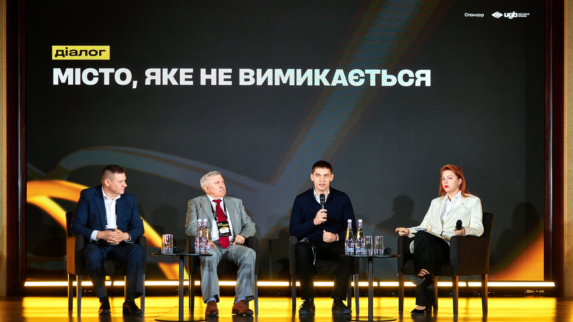 Сергій Пірієв для Forbes Ukraine