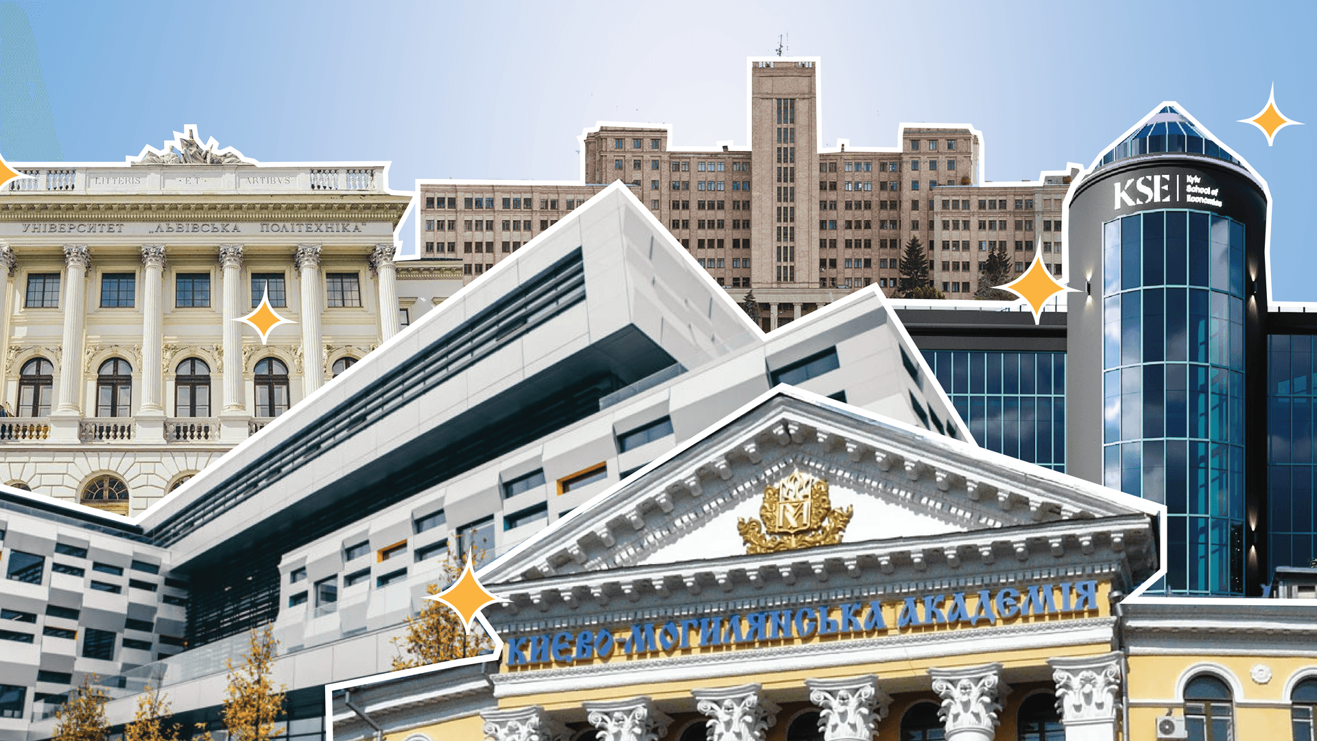 коллаж Анастасия Решетник