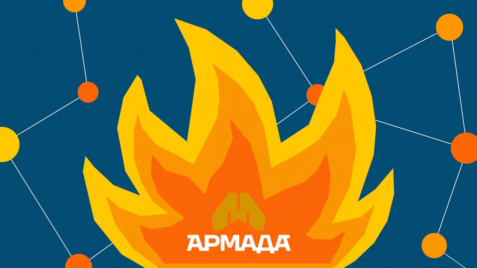 иллюстрация Анастасия Савеленко