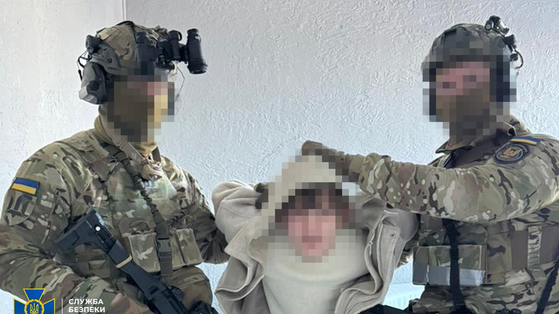 Пресслужба СБУ