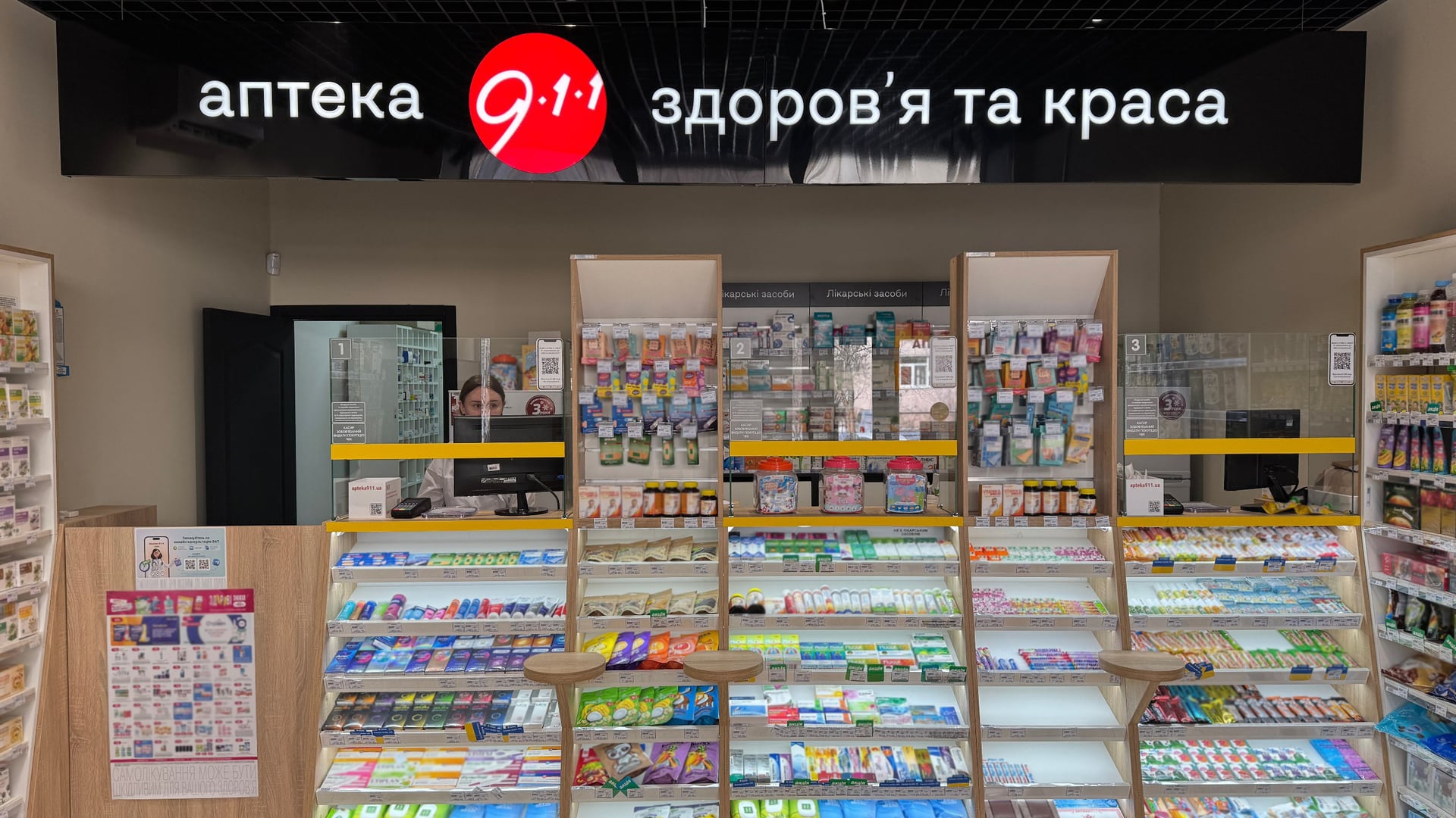 надано пресслужбою