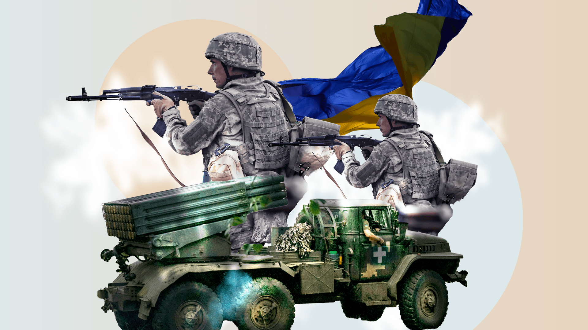 коллаж Анастасия Левицкая