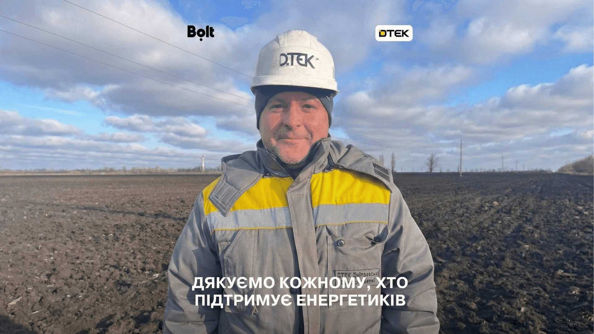 надана пресслужбою