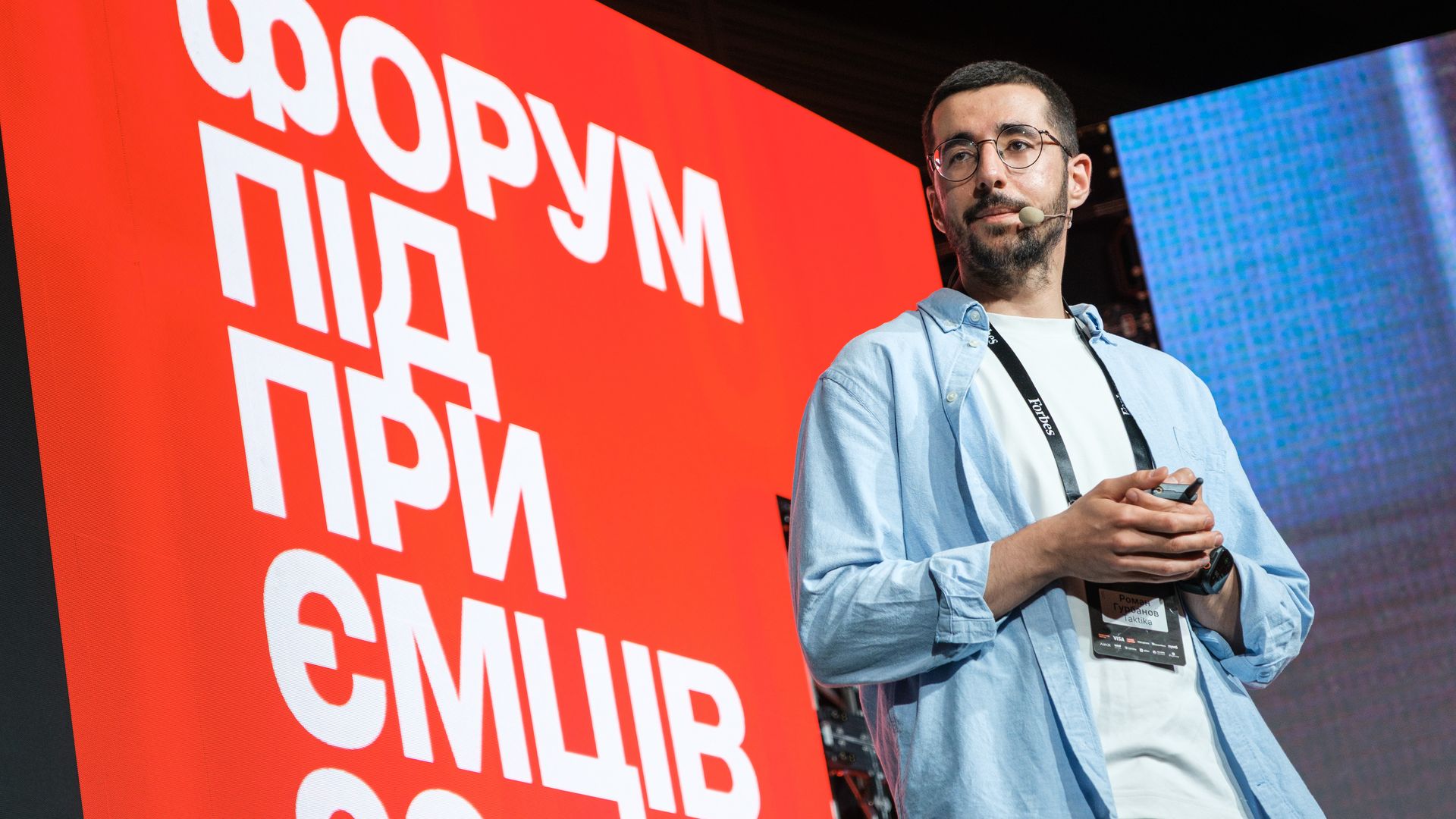 Фото: Антон Забєльський, для Forbes Ukraine