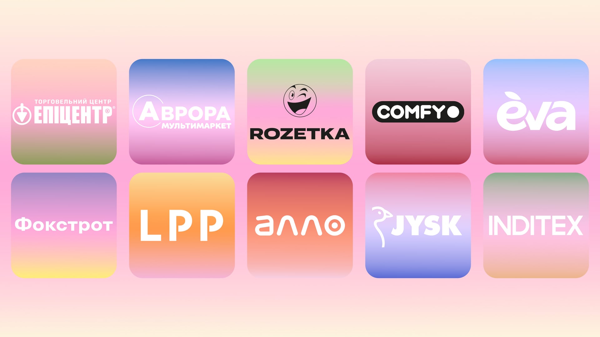 коллаж Анастасия Савеленко