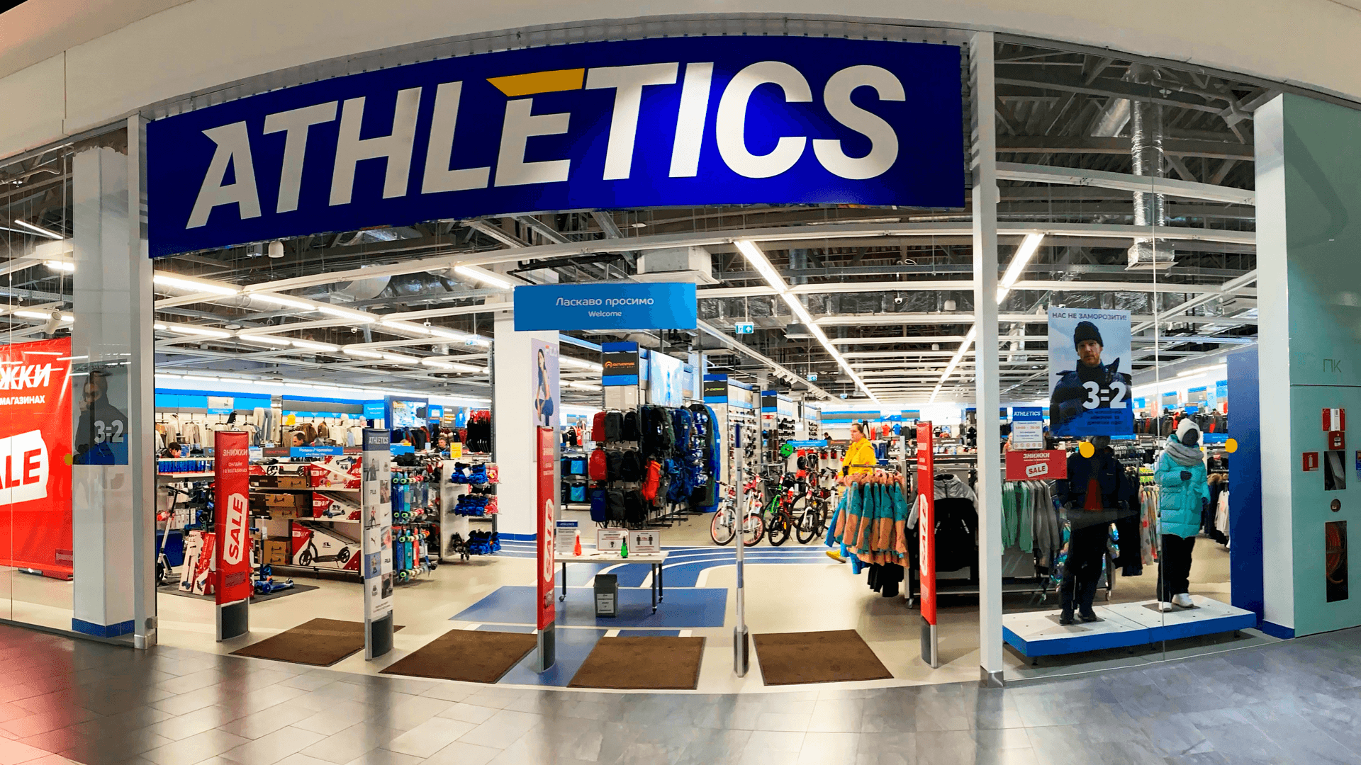 пресс-служба Athletics