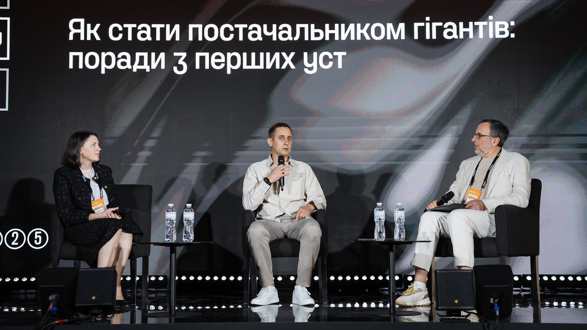 Сергій Пірієв для Forbes Ukraine