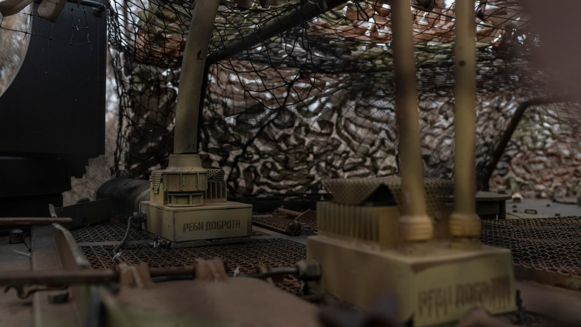 контракти АОЗ для РЕБ, інвестиції в РЕБ, держконтракти
