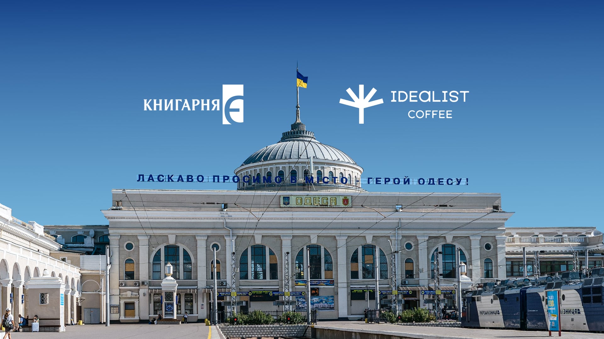 колаж Анастасія Савеленко