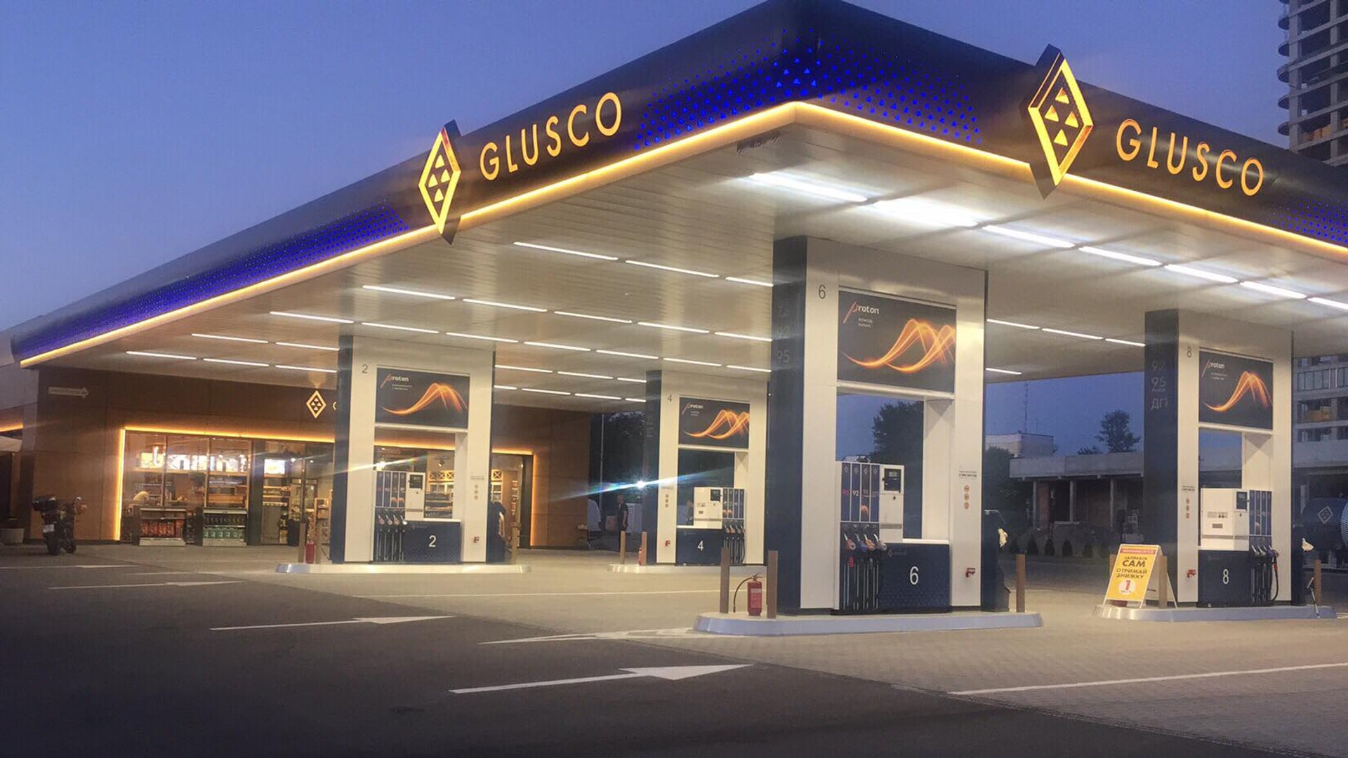 Glusco Украина