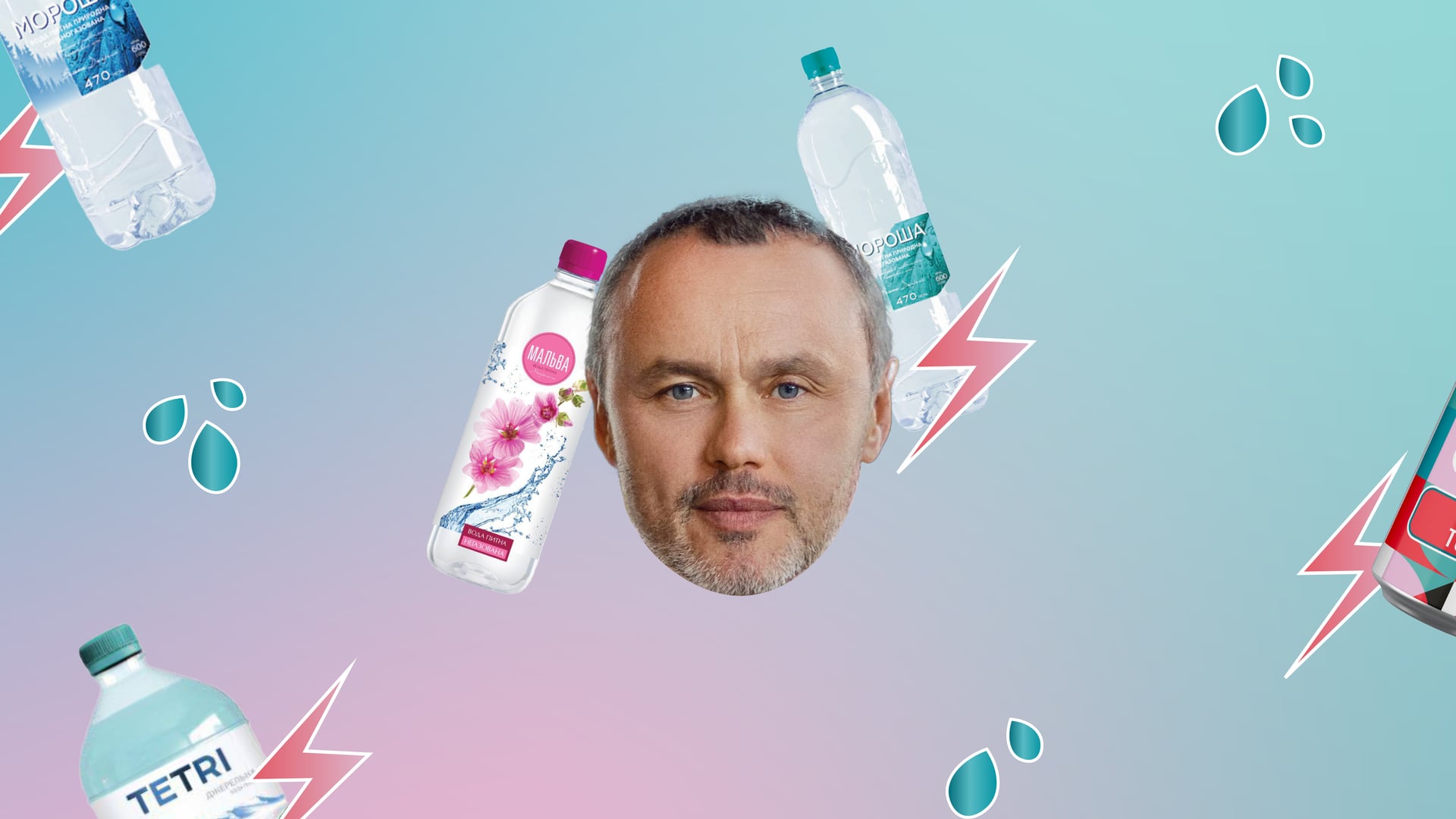 с официального сайта globalspirits.com/Коллаж Александра Карасева