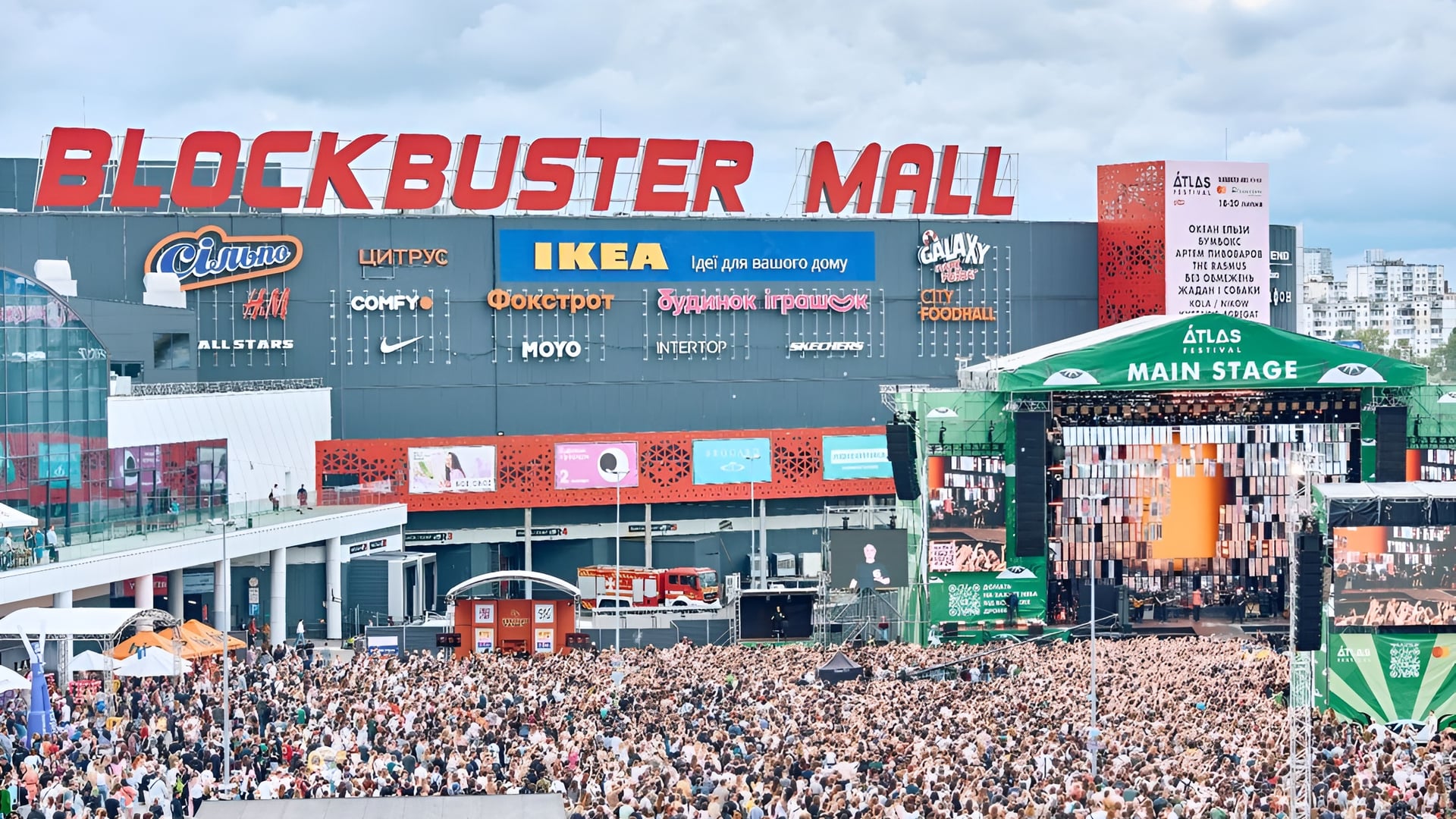 пресслужба Blockbuster Mall