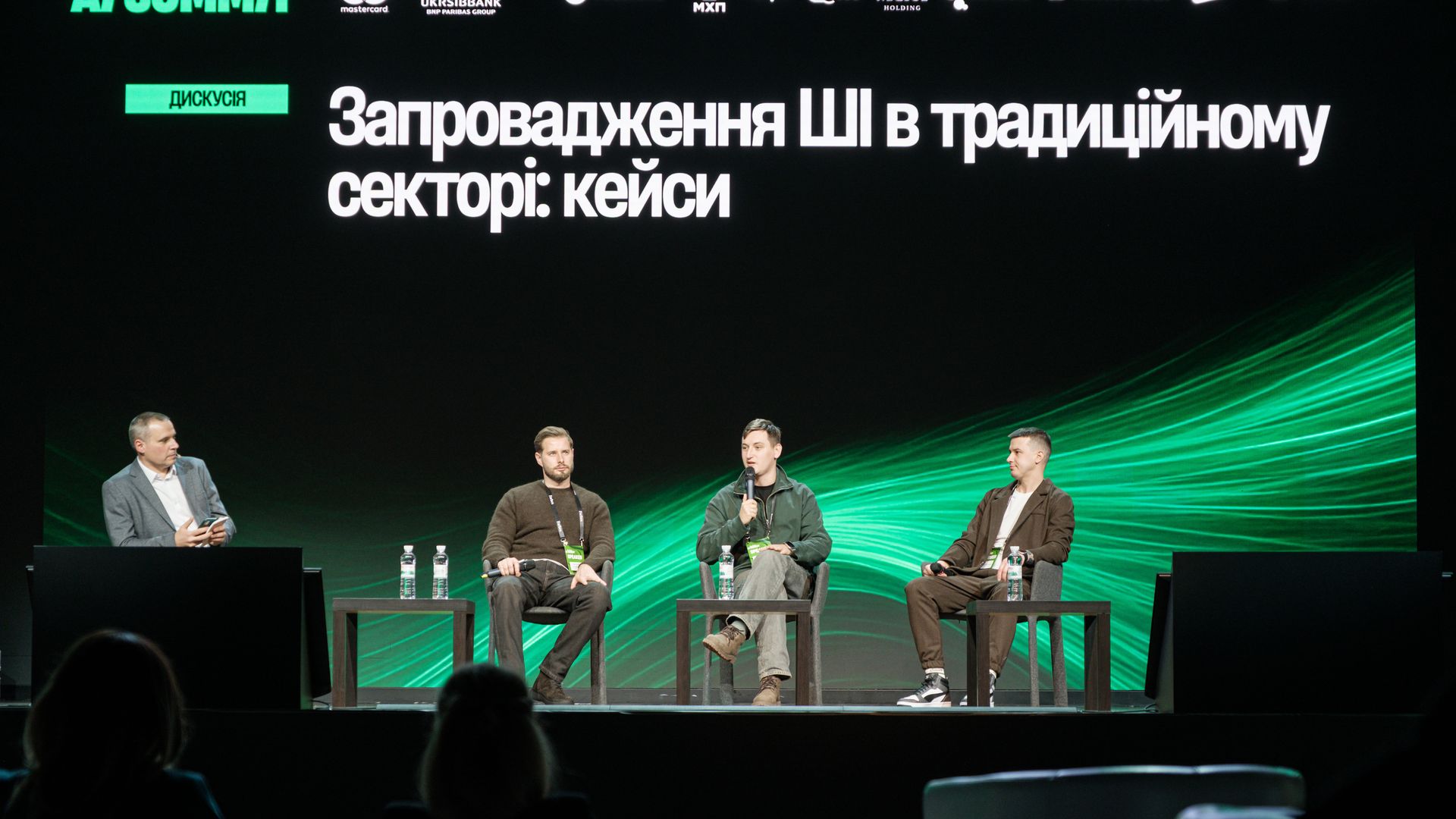 Фото Антон Забєльський