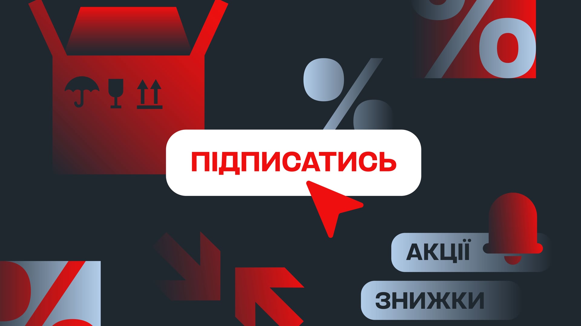 Ілюстрація Аліна Кохан