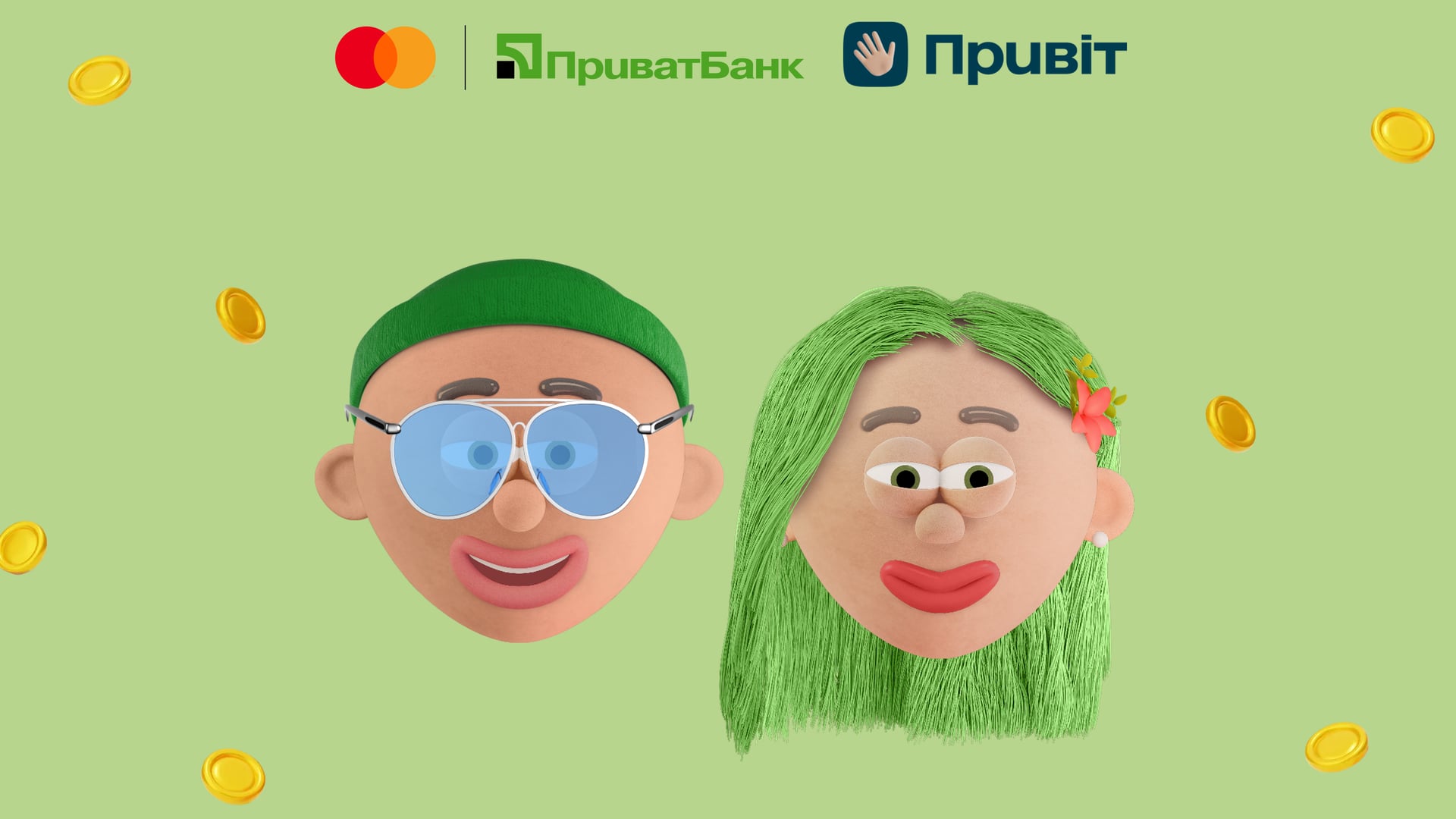 коллаж Александра Карасева