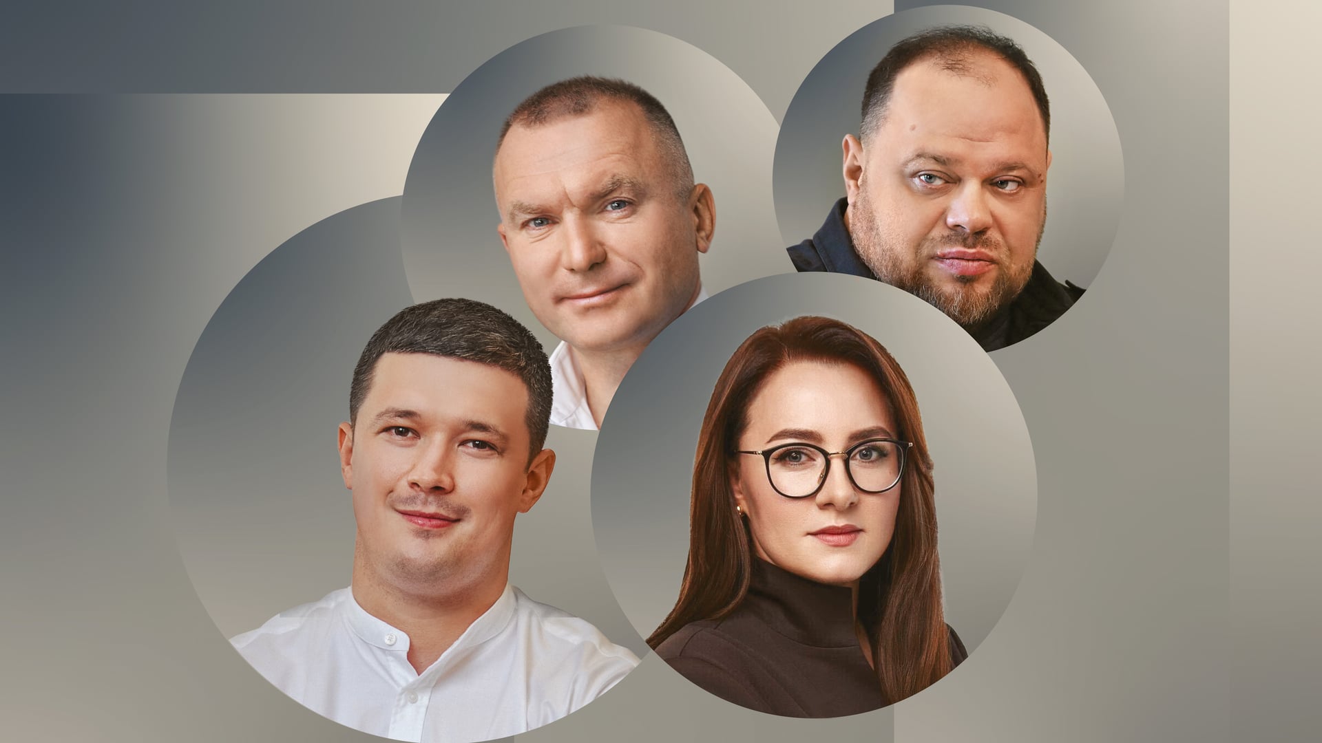 коллаж Анастасия Левицкая