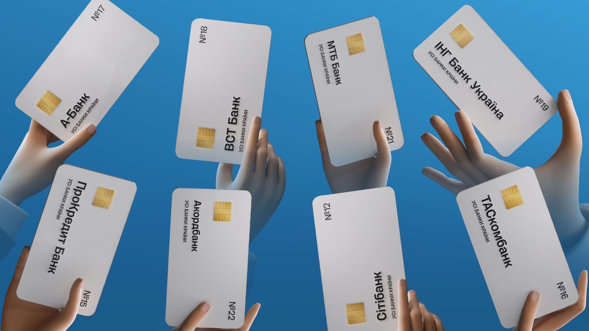 Ілюстрація: Роман Давидюк/колаж: Аліна Кохан, для Forbes Ukraine