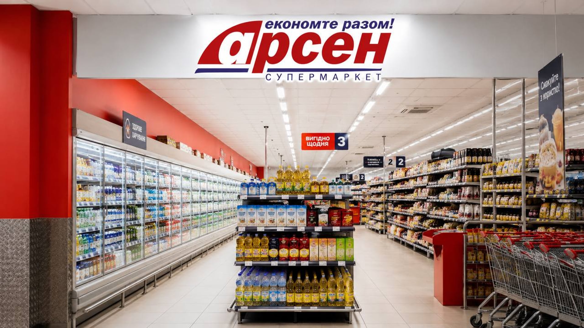 с официального сайта