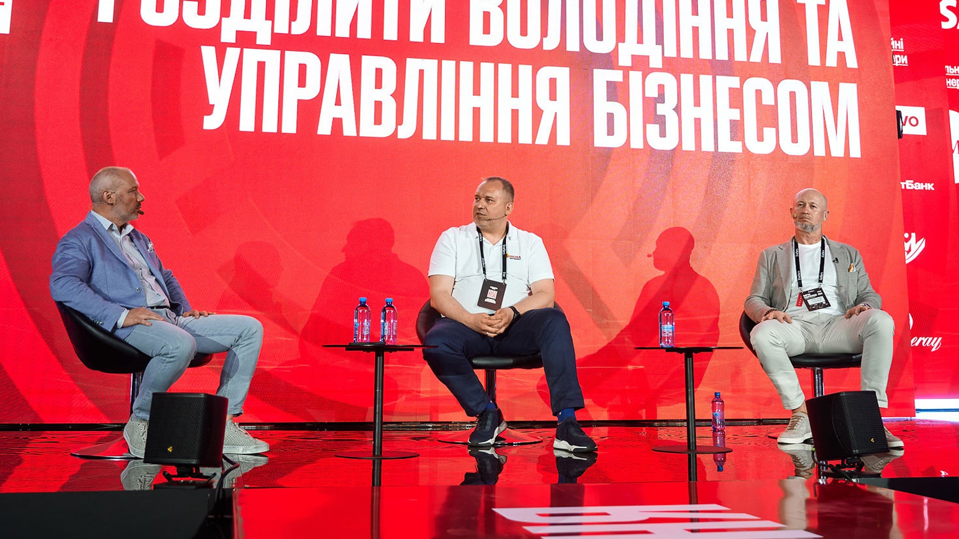 Сергей Пириев для Forbes Ukraine