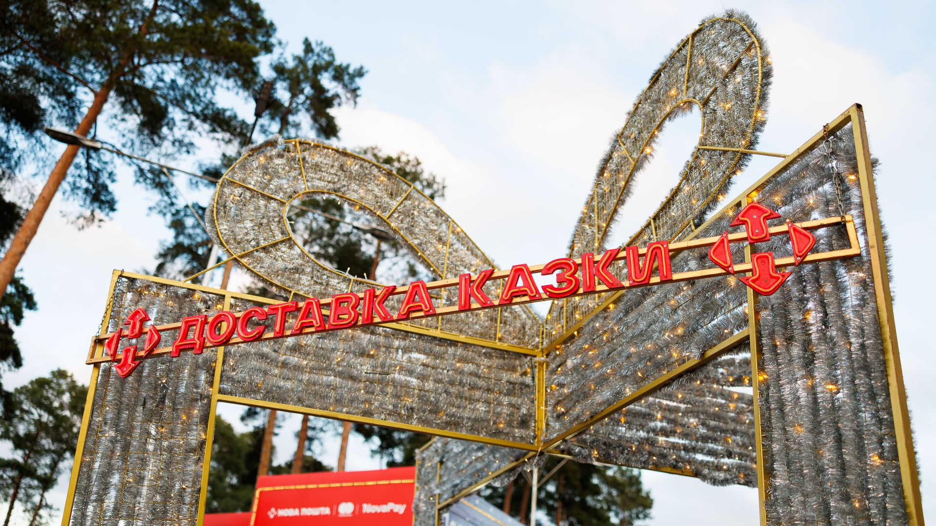 надана пресслужбою