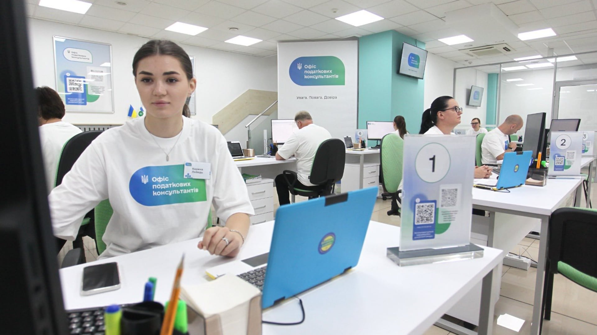 Державна податкова служба України