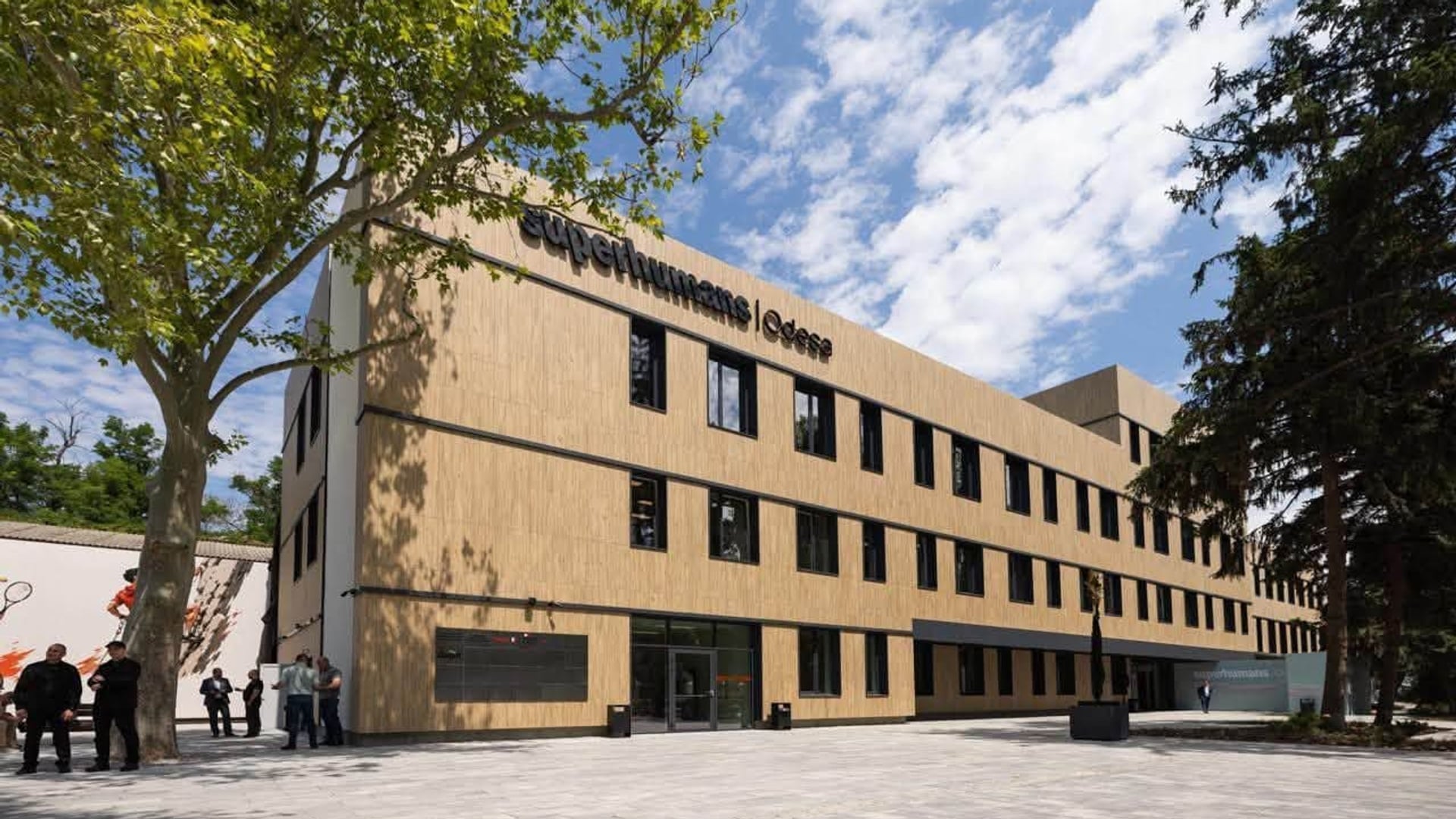 Надано Superhumans Center