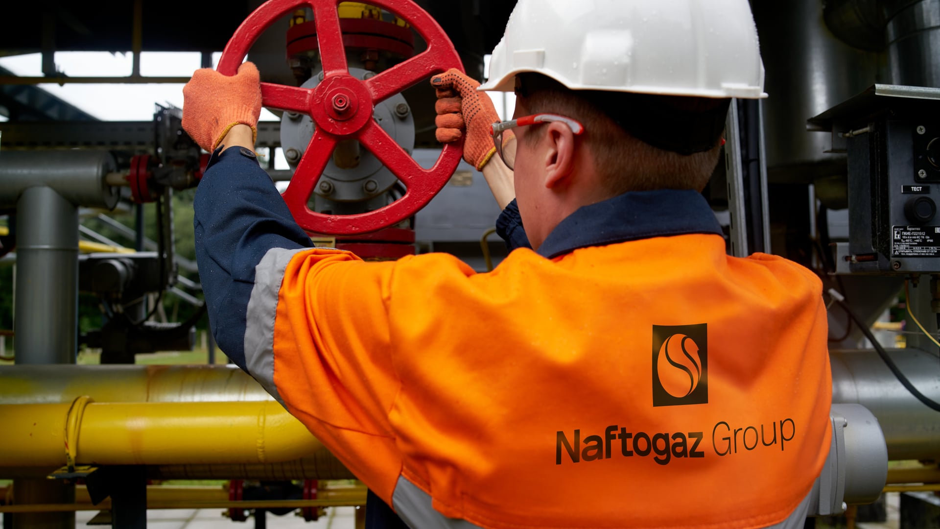 Группа «Нефтегаз»
