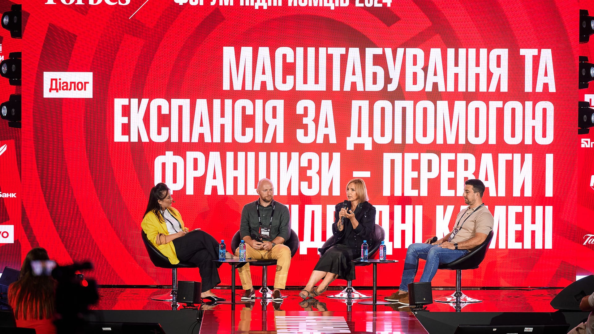 Сергій Пірієв для Forbes Ukraine