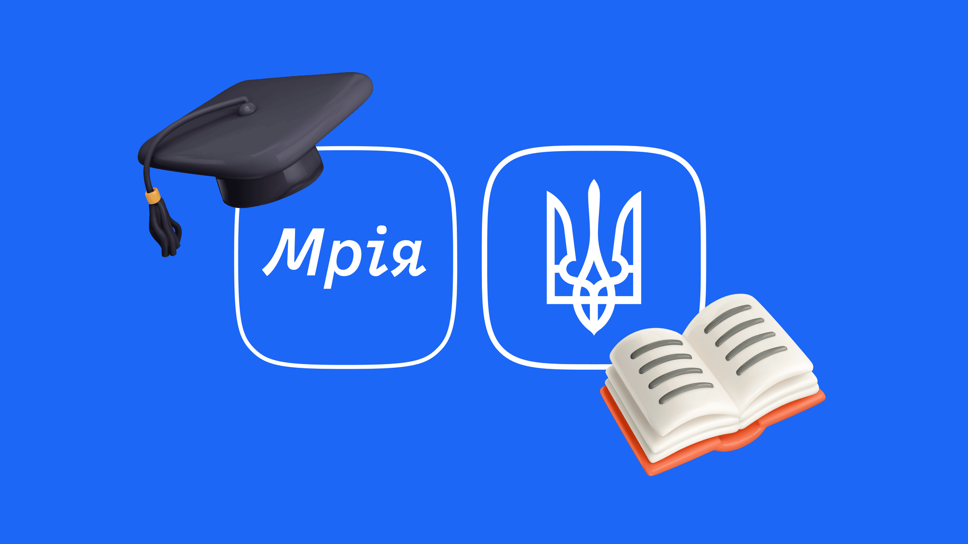коллаж Анастасия Решетник