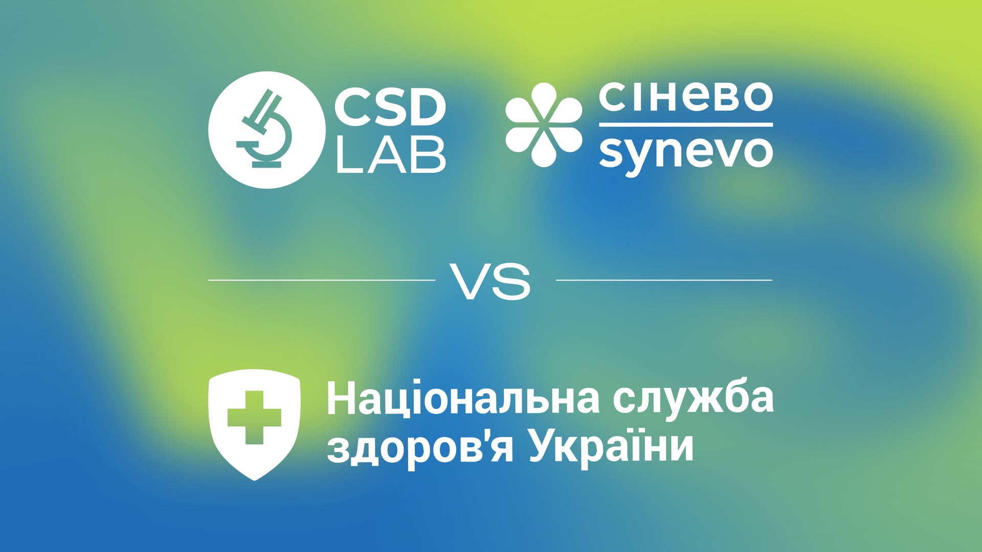 Иллюстрация Алина Кохан