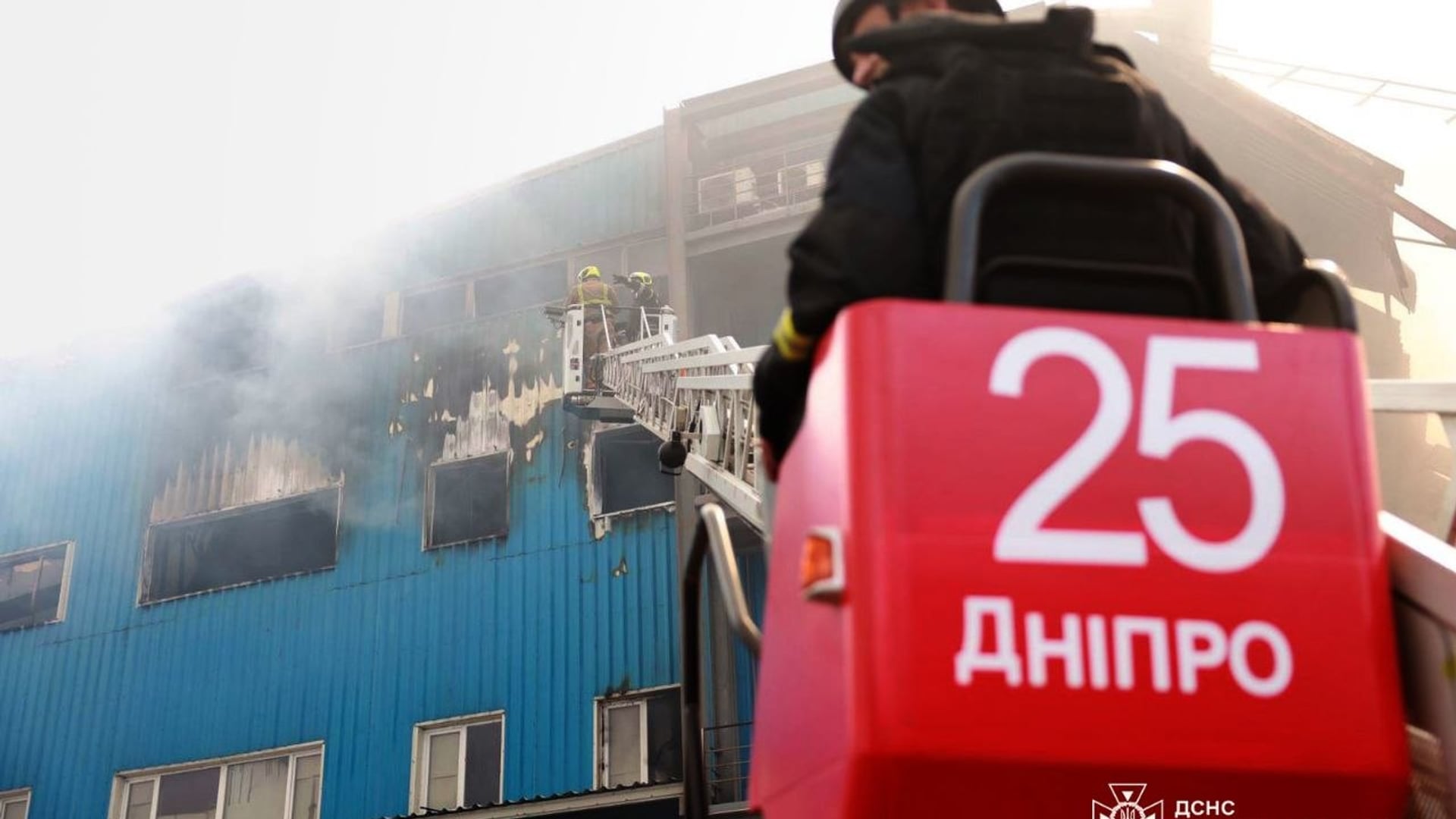 ДСНС України