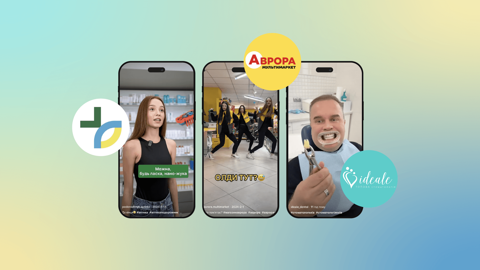 коллаж Анастасия Савеленко для Forbes Ukraine