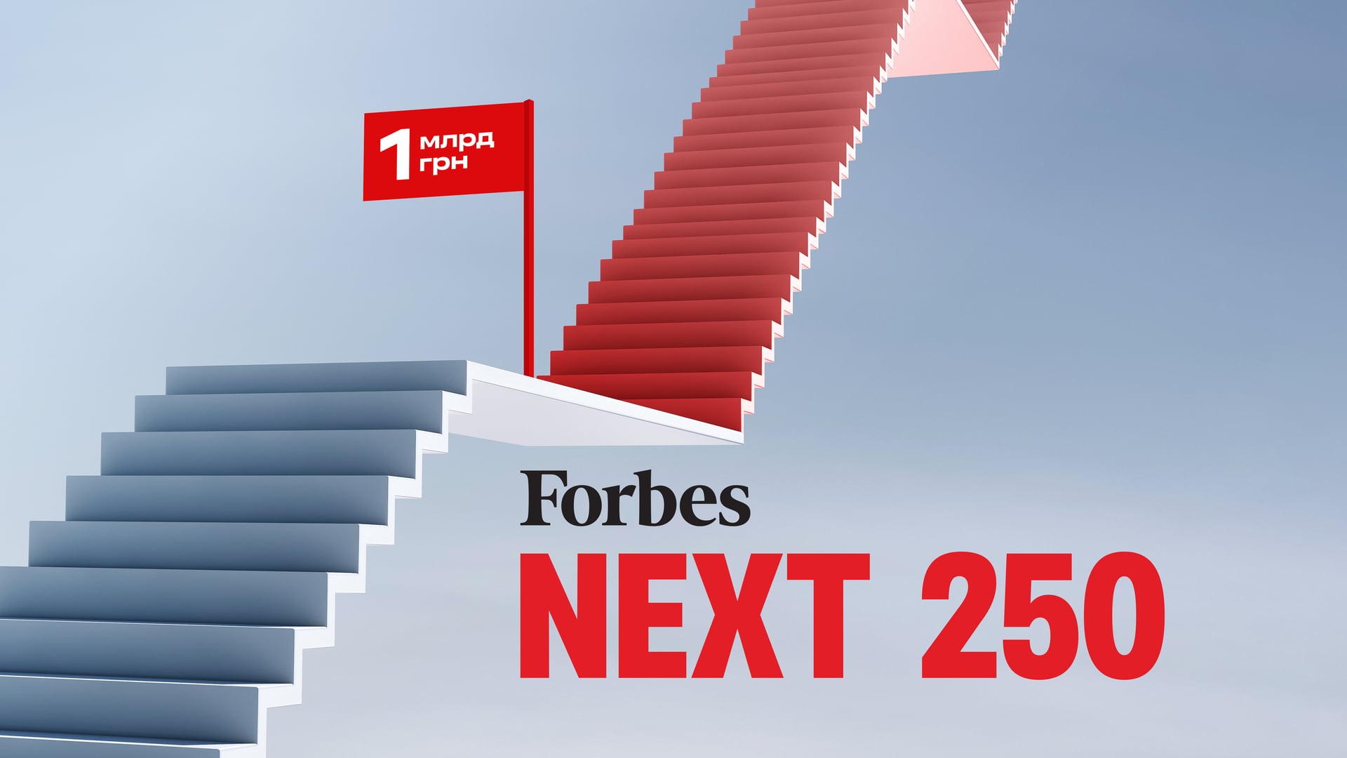 Иллюстрация Forbes Ukraine